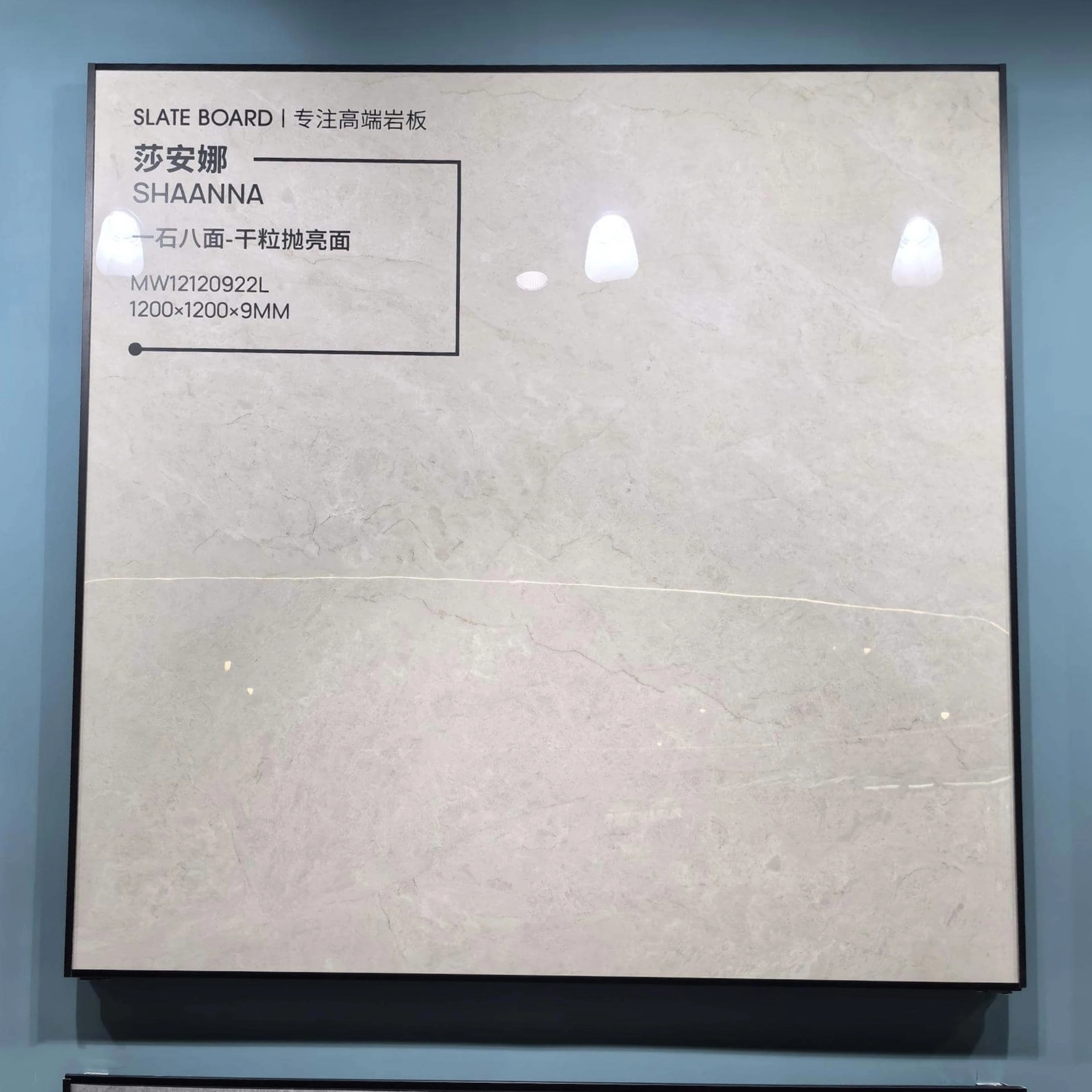 1802QP | 1200x1200mm | Glossy 1