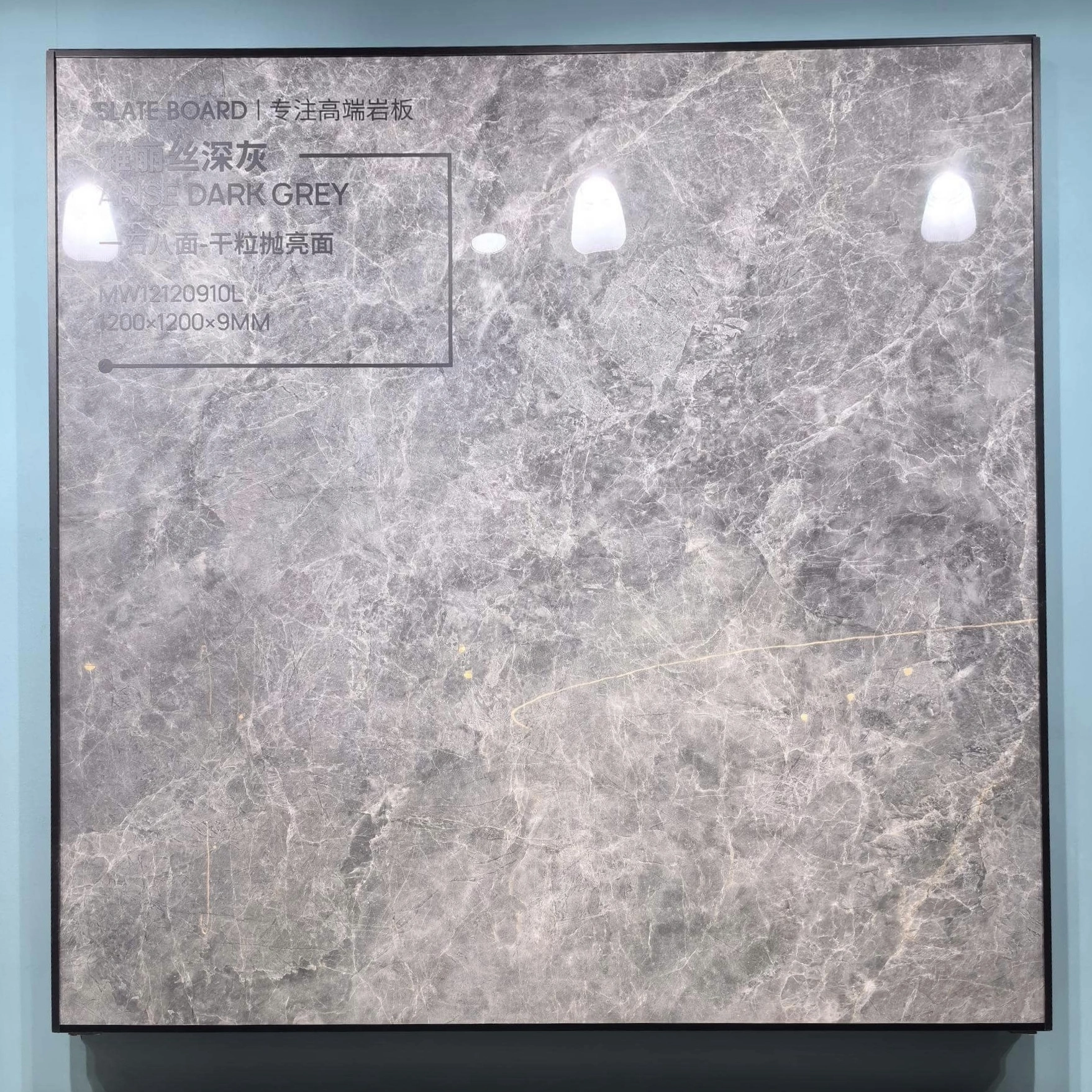 1810QP | 1200x1200mm | Glossy 1