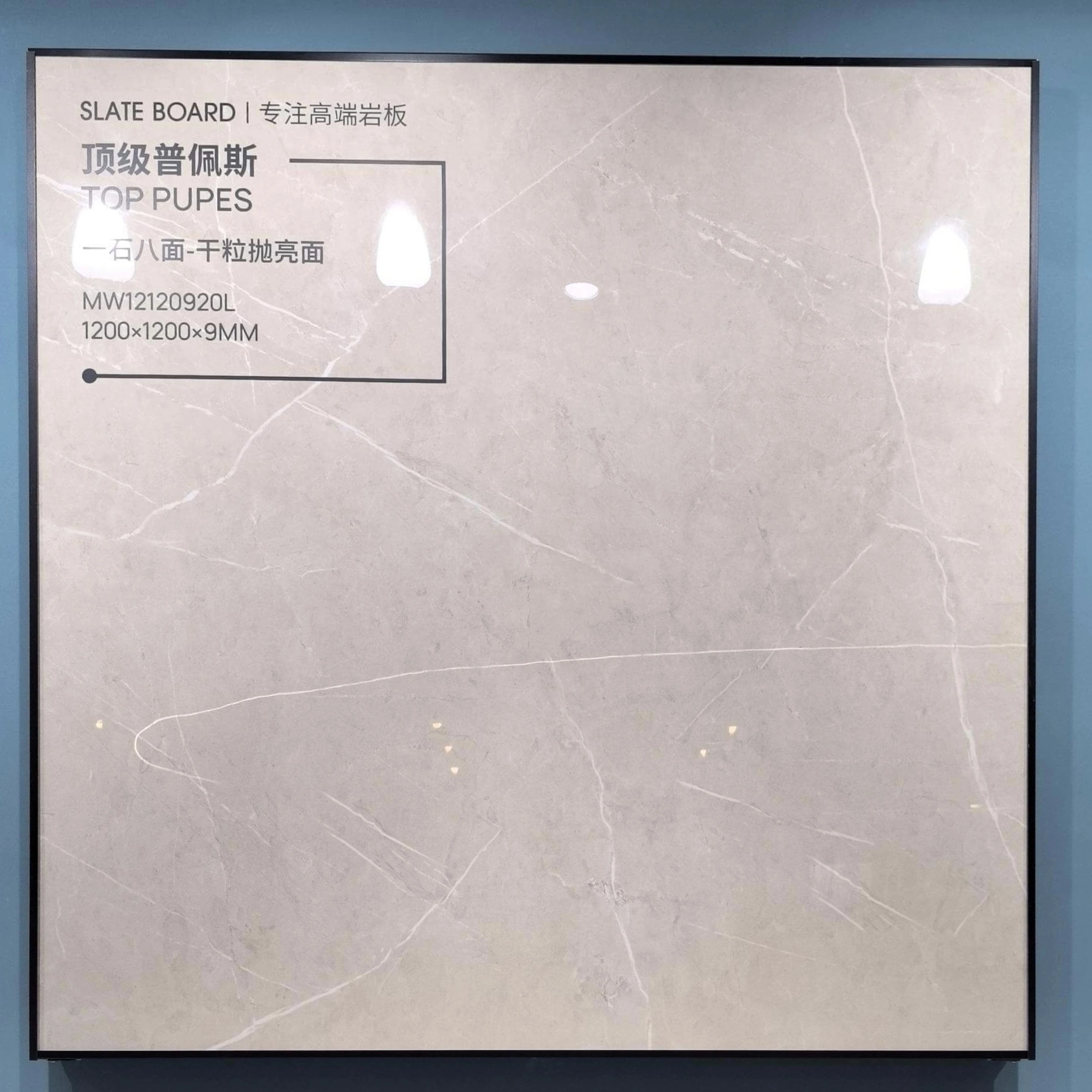 1804QP | 1200x1200mm | Glossy 1