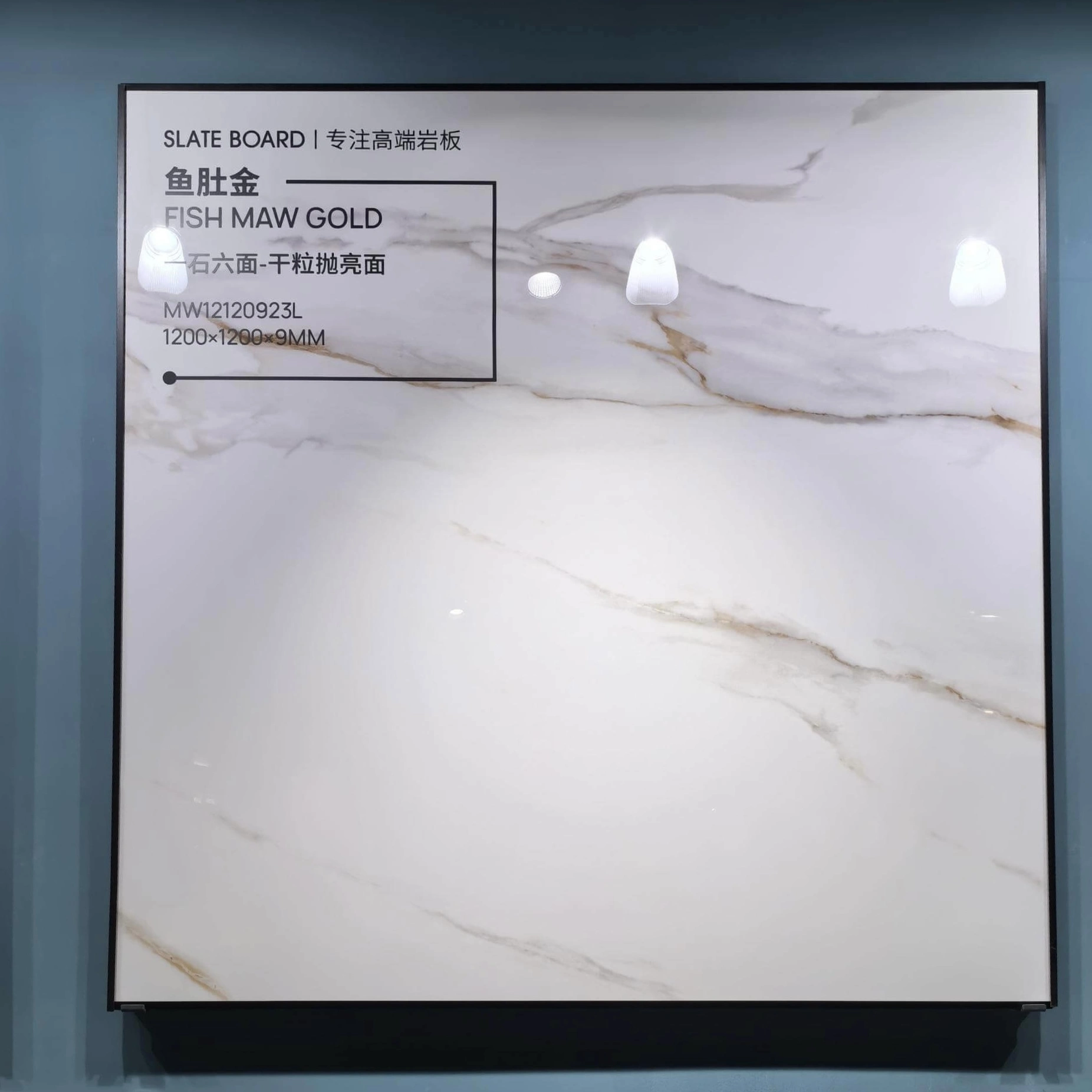 1801QP | 1200x1200mm | Glossy 1