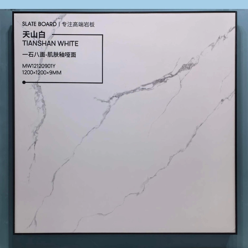 1798SY | 1200 x 1200 mm | Mat 1