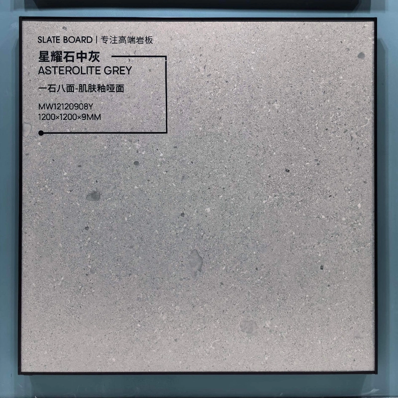 1822SY | 1200x1200mm | Matte 1