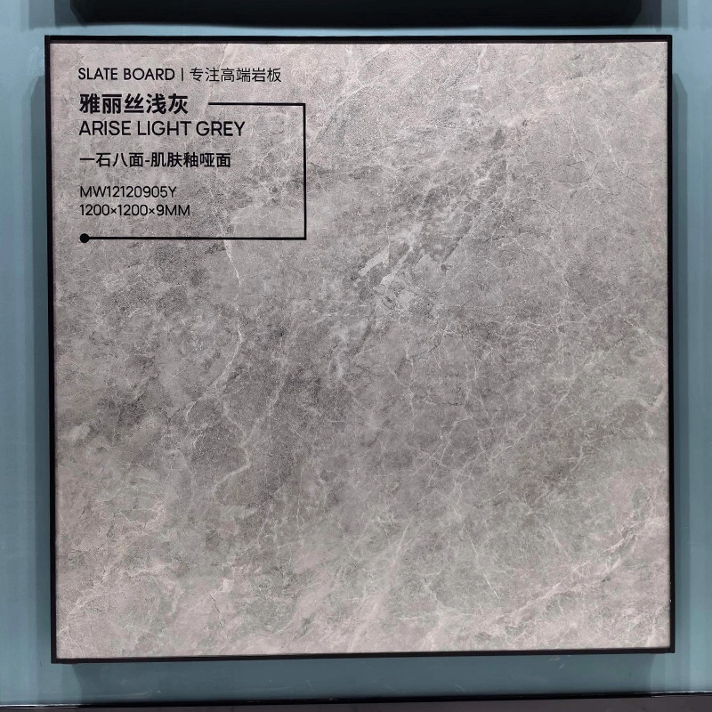 1809SY | 1200x1200mm | Matte 1