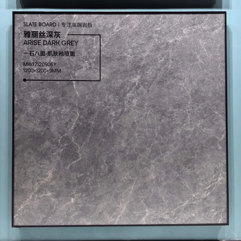 1810SY | 1200x1200mm | Matte 1