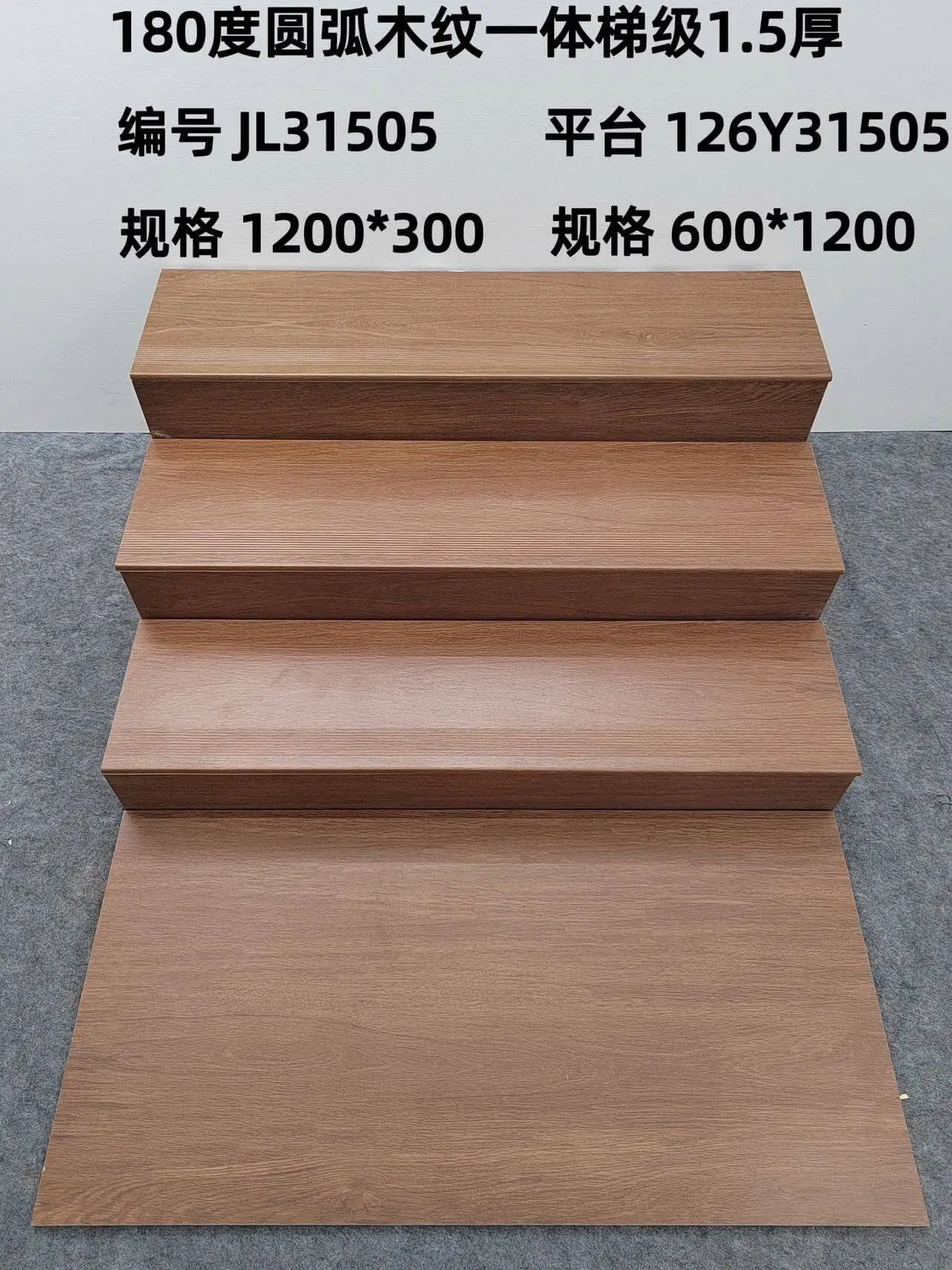 JL31505 | 1200x300mm | Matte 1