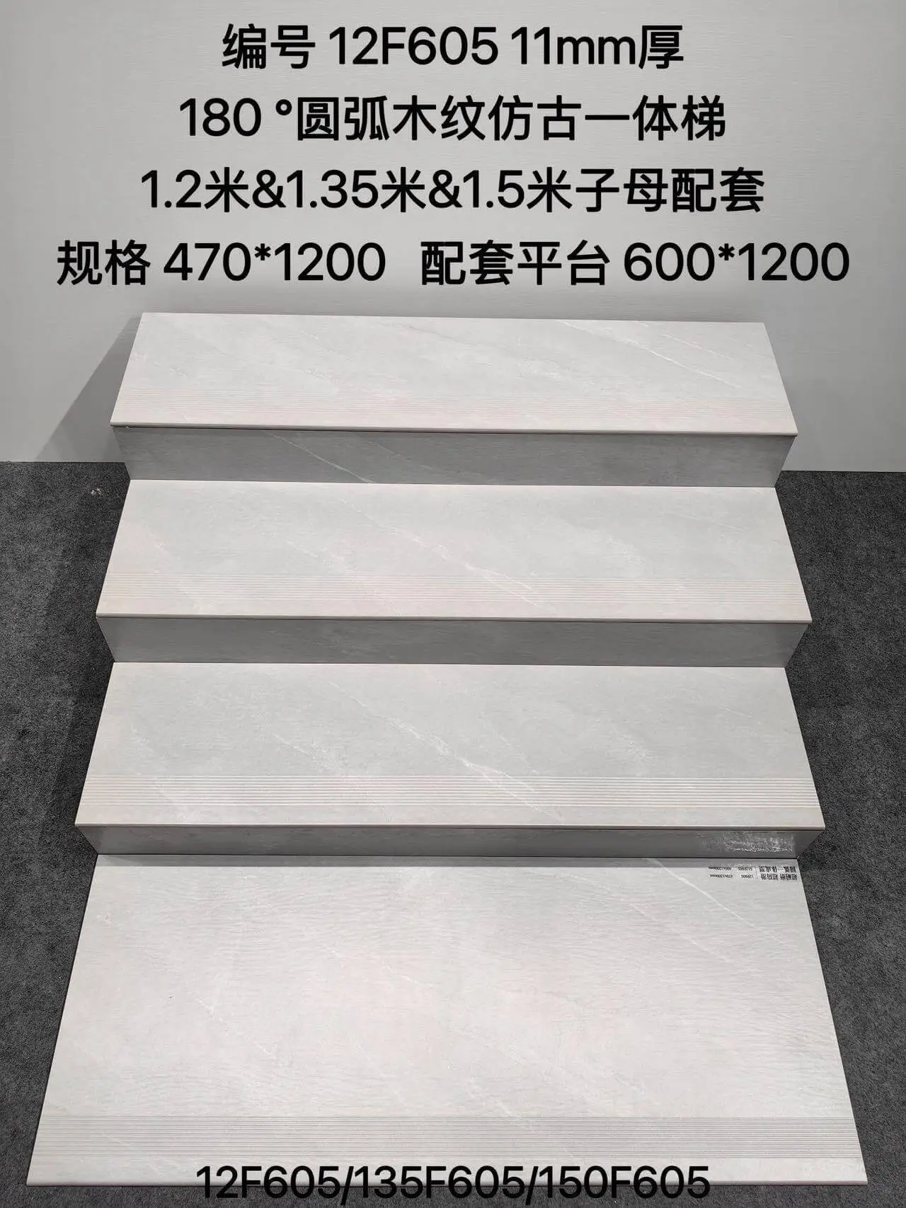 12F605 | 1500x480mm | Glossy 1