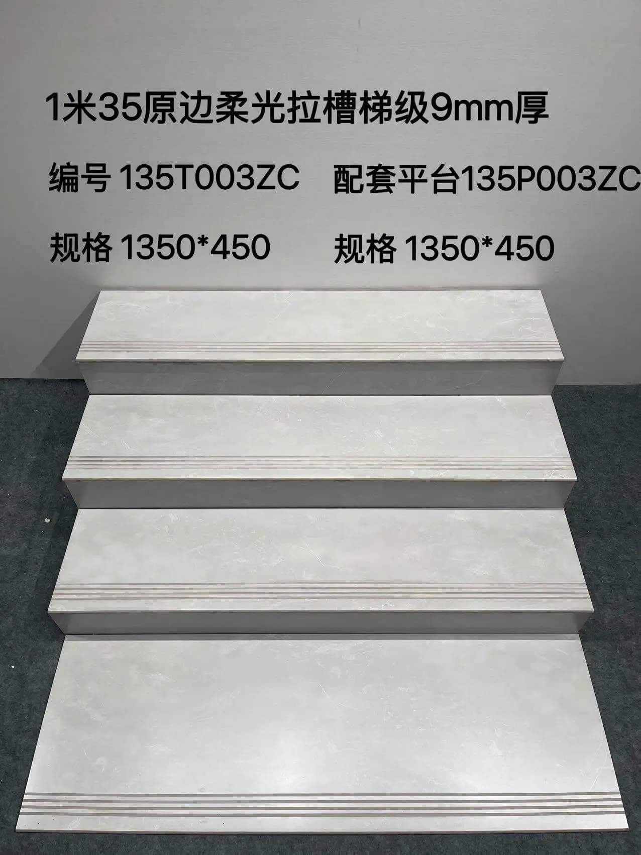 135T003ZC  | 1350x450mm | Glossy 1