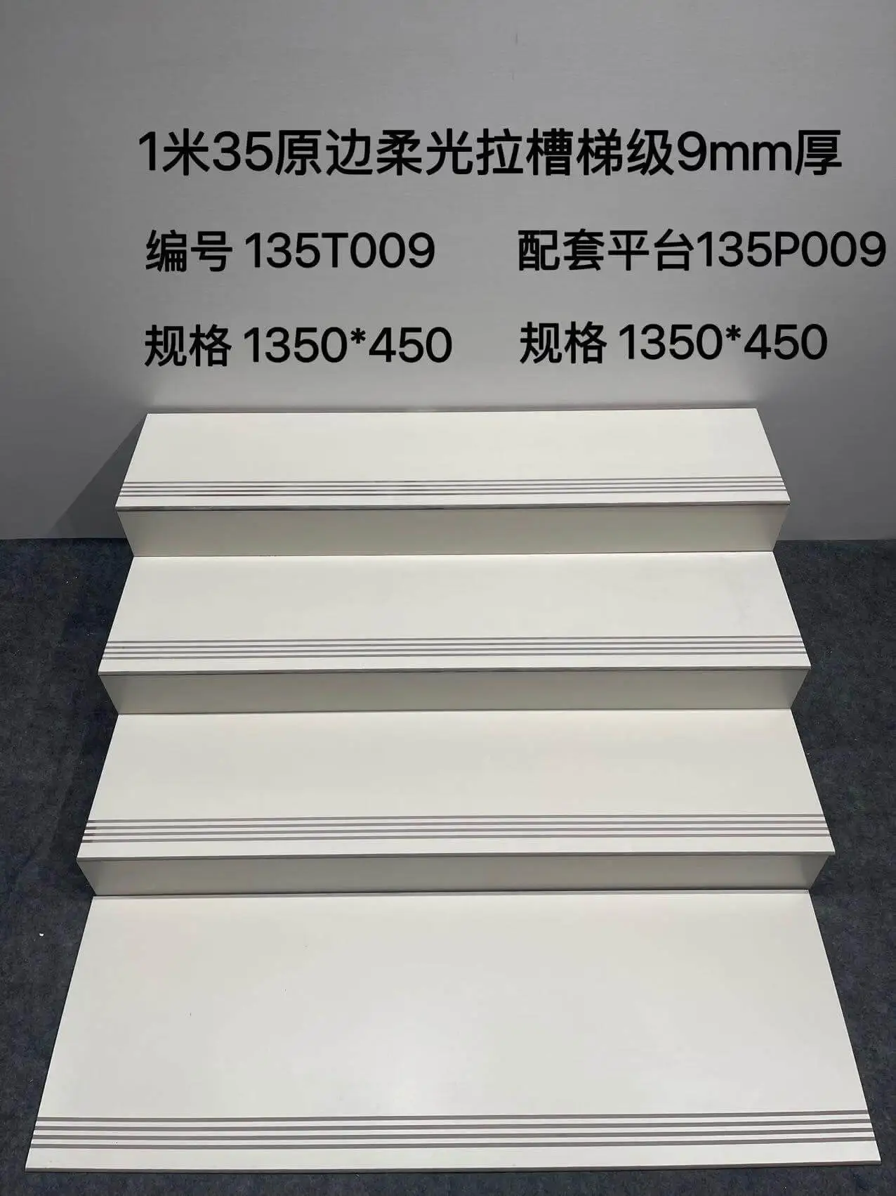 135T009  | 1350x450mm | Glossy 1