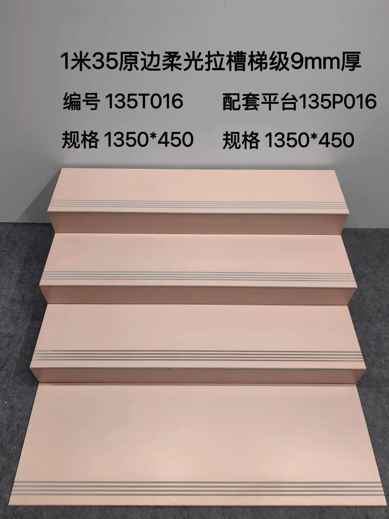 135T016  | 1350x450mm | Glossy 1