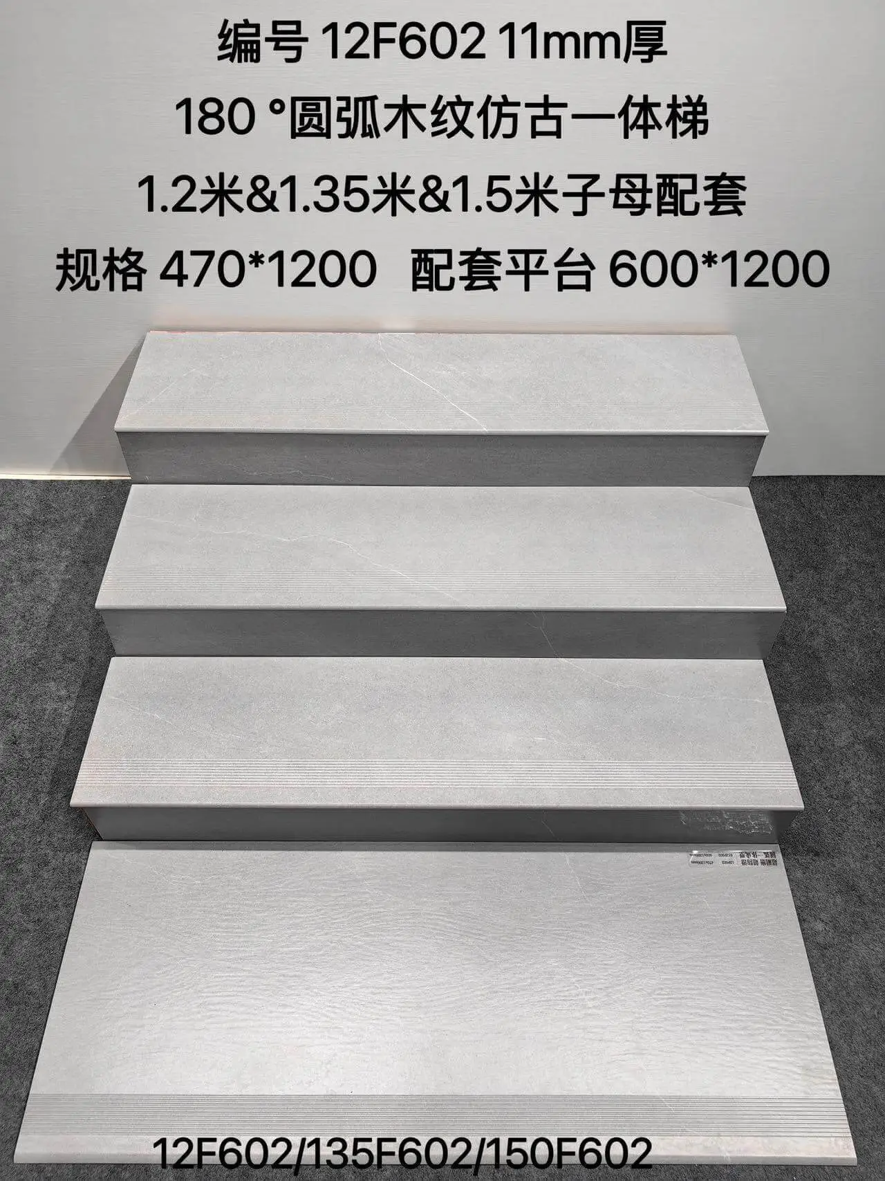 12F602 | 1350x470mm | Glossy 1