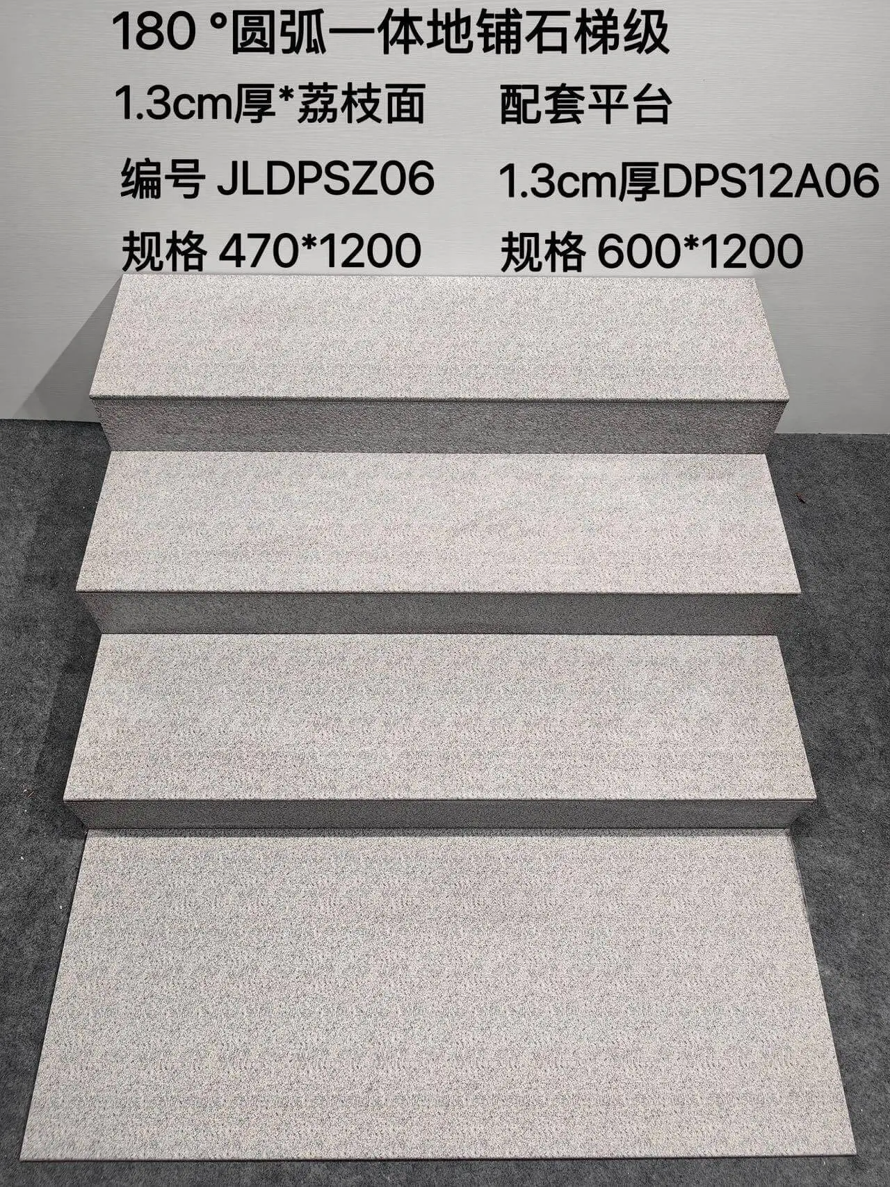 JLDPSZ06 | 1200x470mm | Matte 1