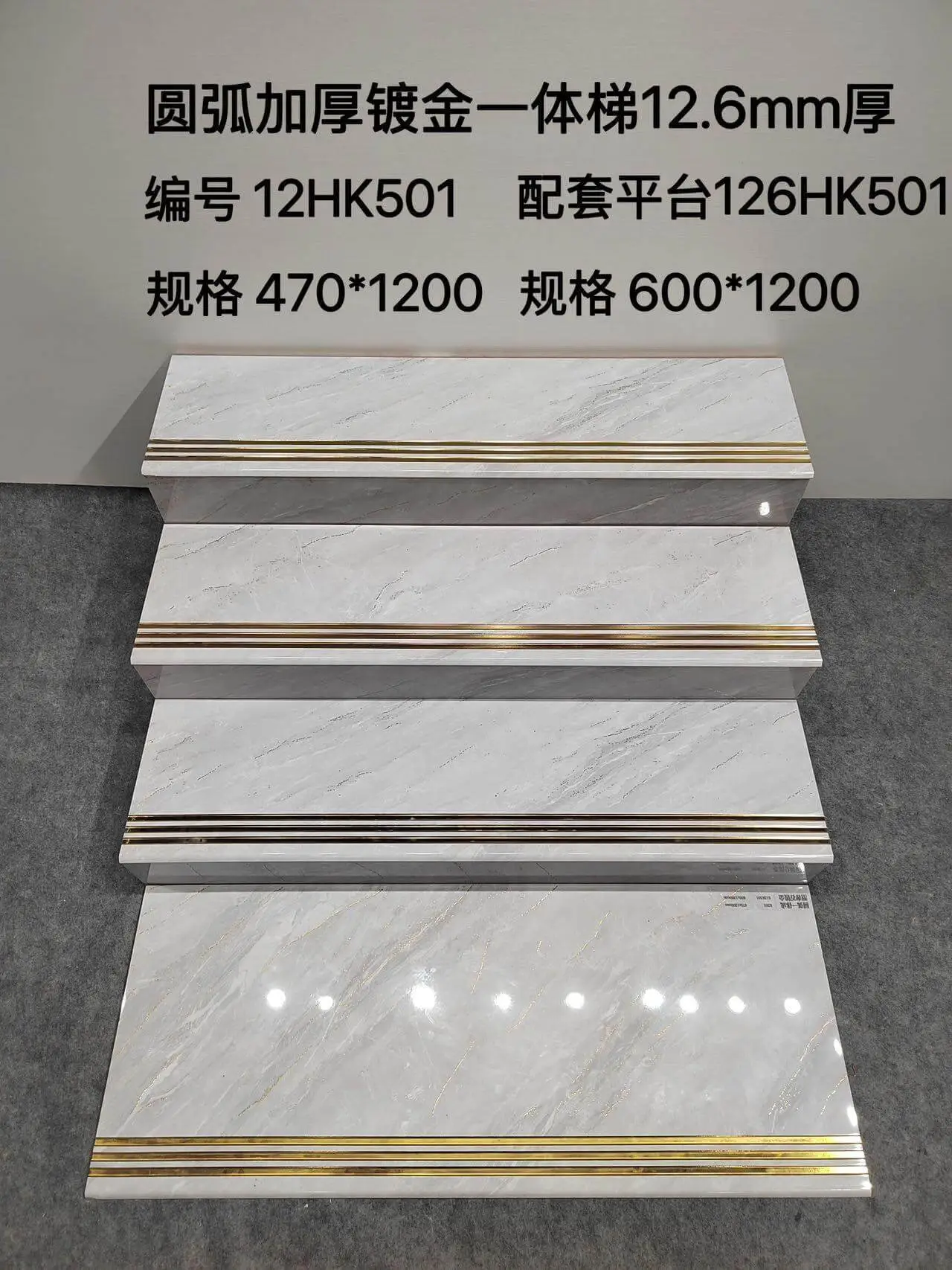 12HK501 | 1200x470mm | Glossy 1