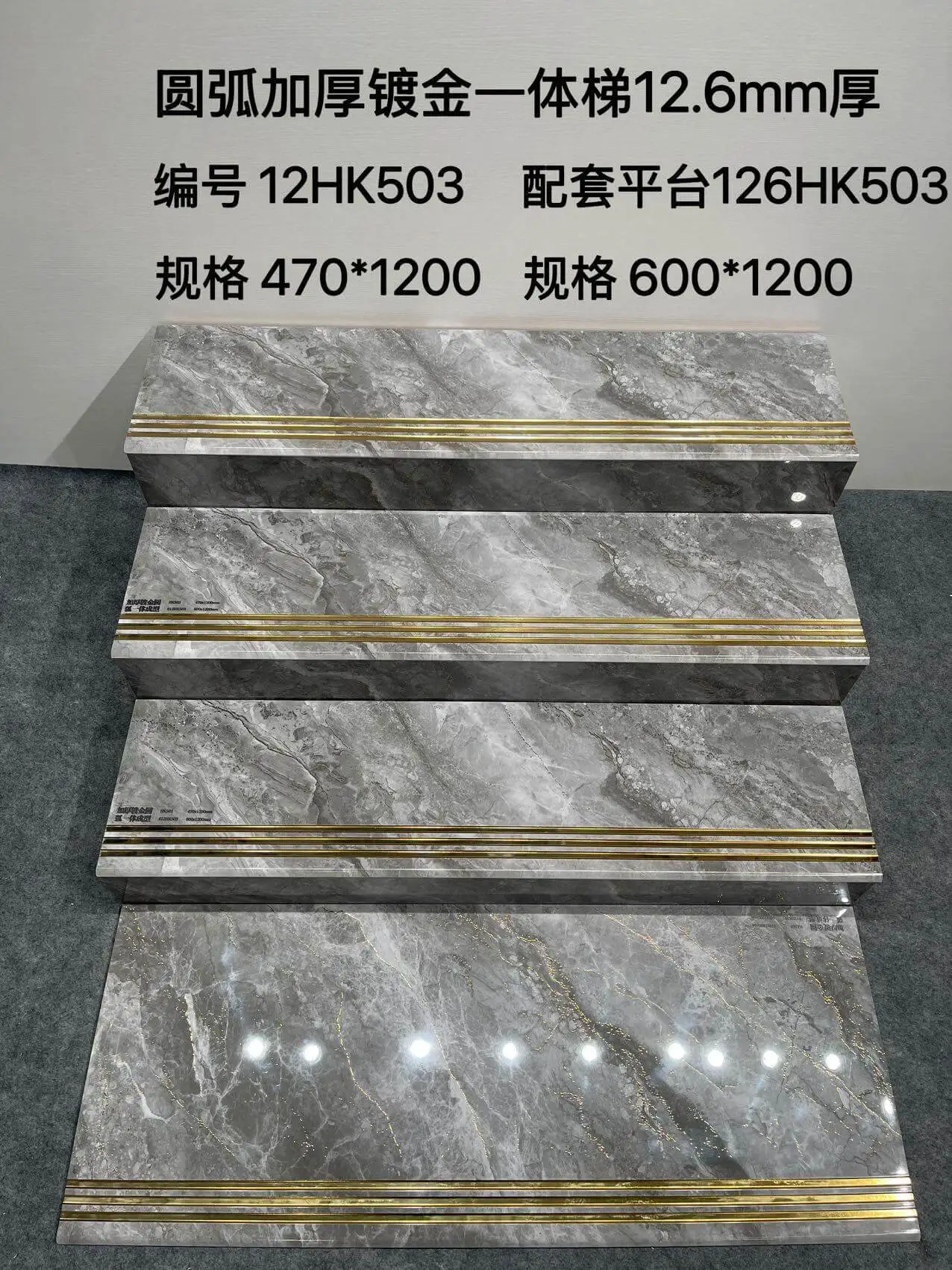 12HK502 | 1200x470mm | Glossy 1