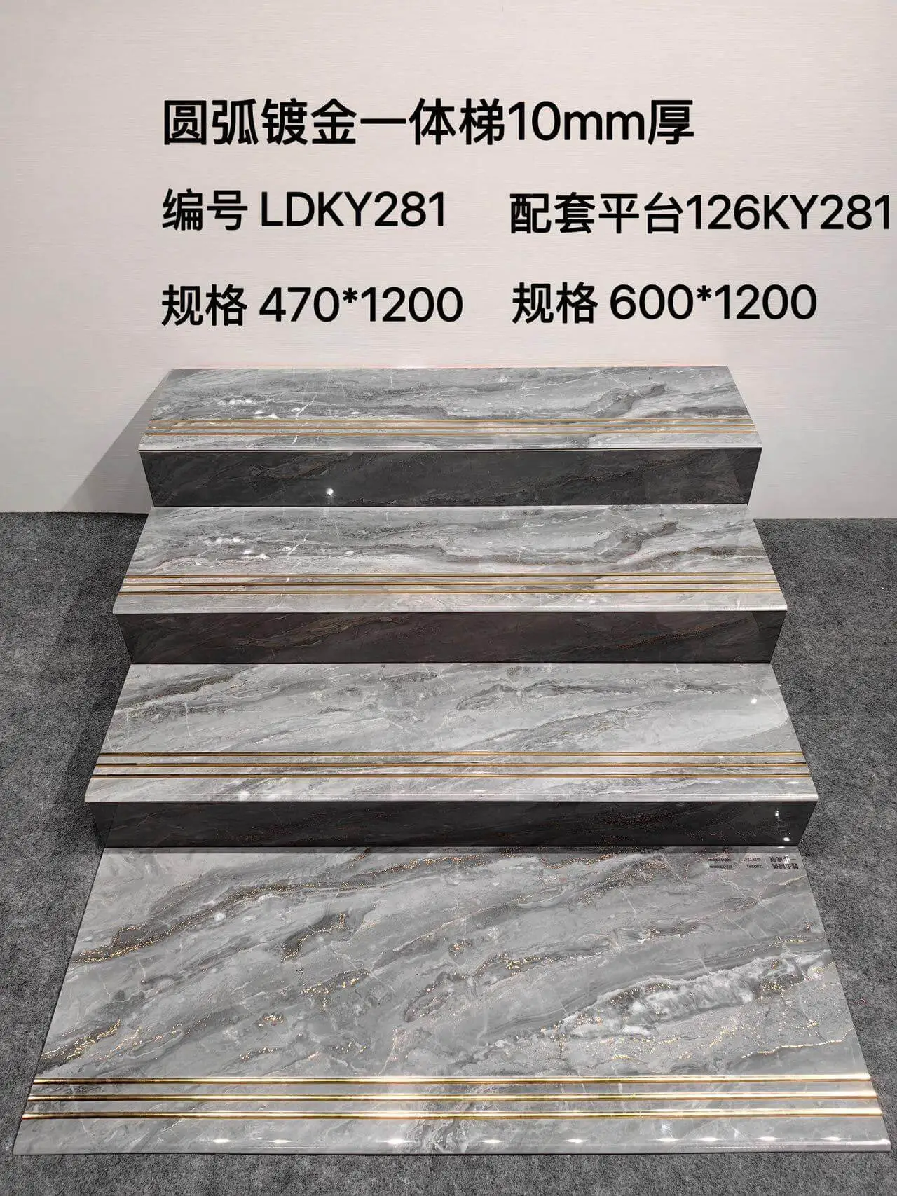 LDKY281 | 1200x470mm | Glossy 1