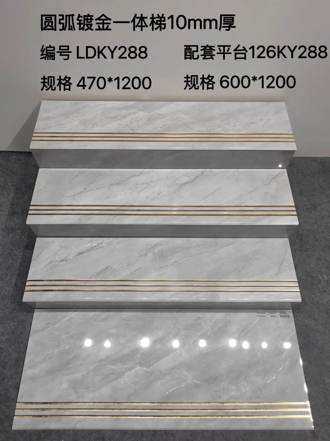 LDKY288 | 1200x470mm | Glossy 1