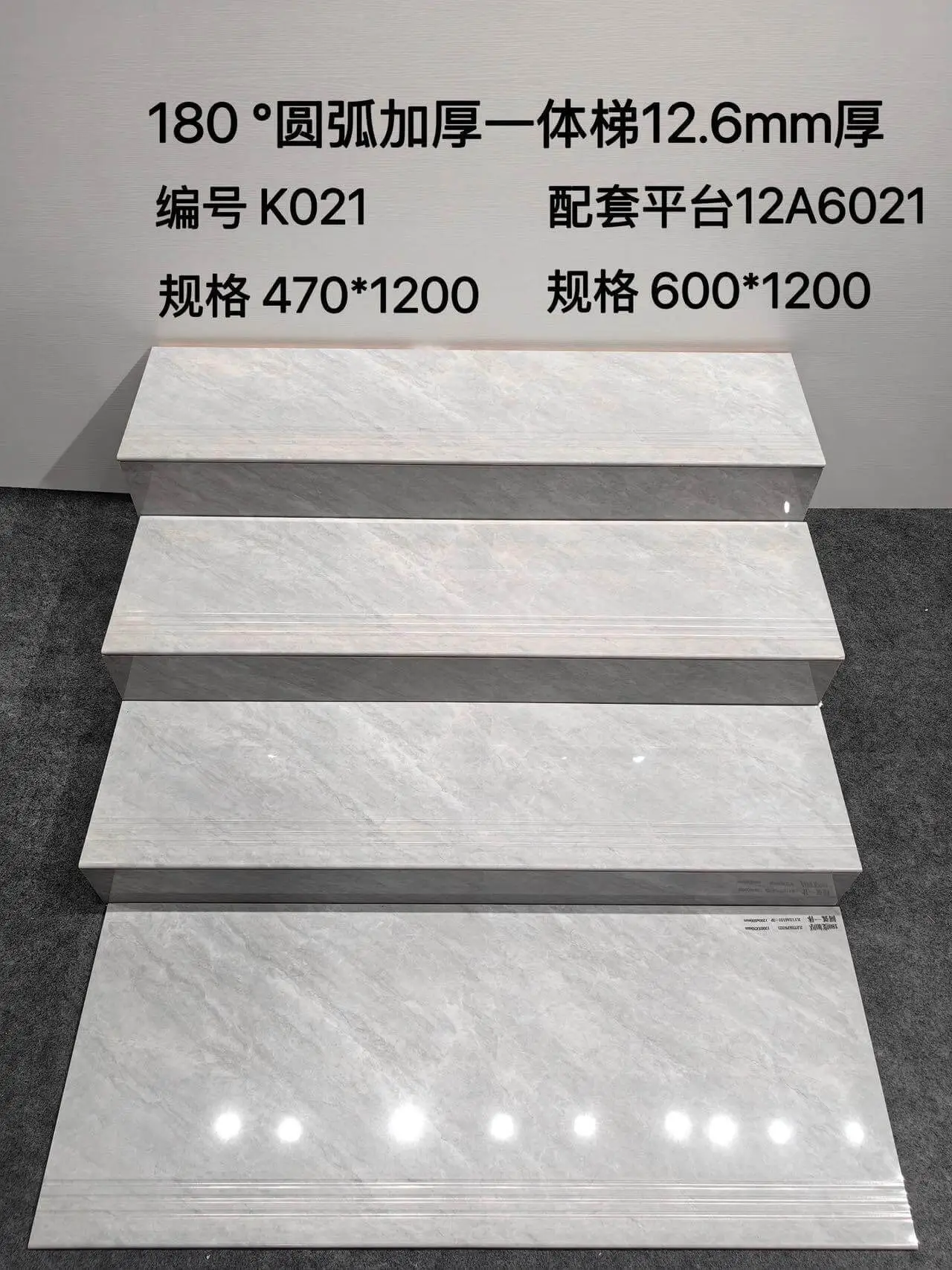 K021 | 1200 x 470 mm | Brillant 1