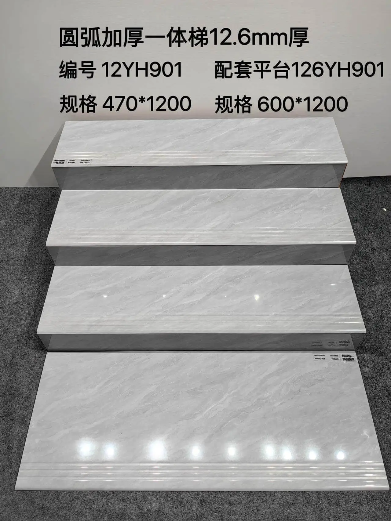 12YH901 | 1200x470mm | Glossy 1