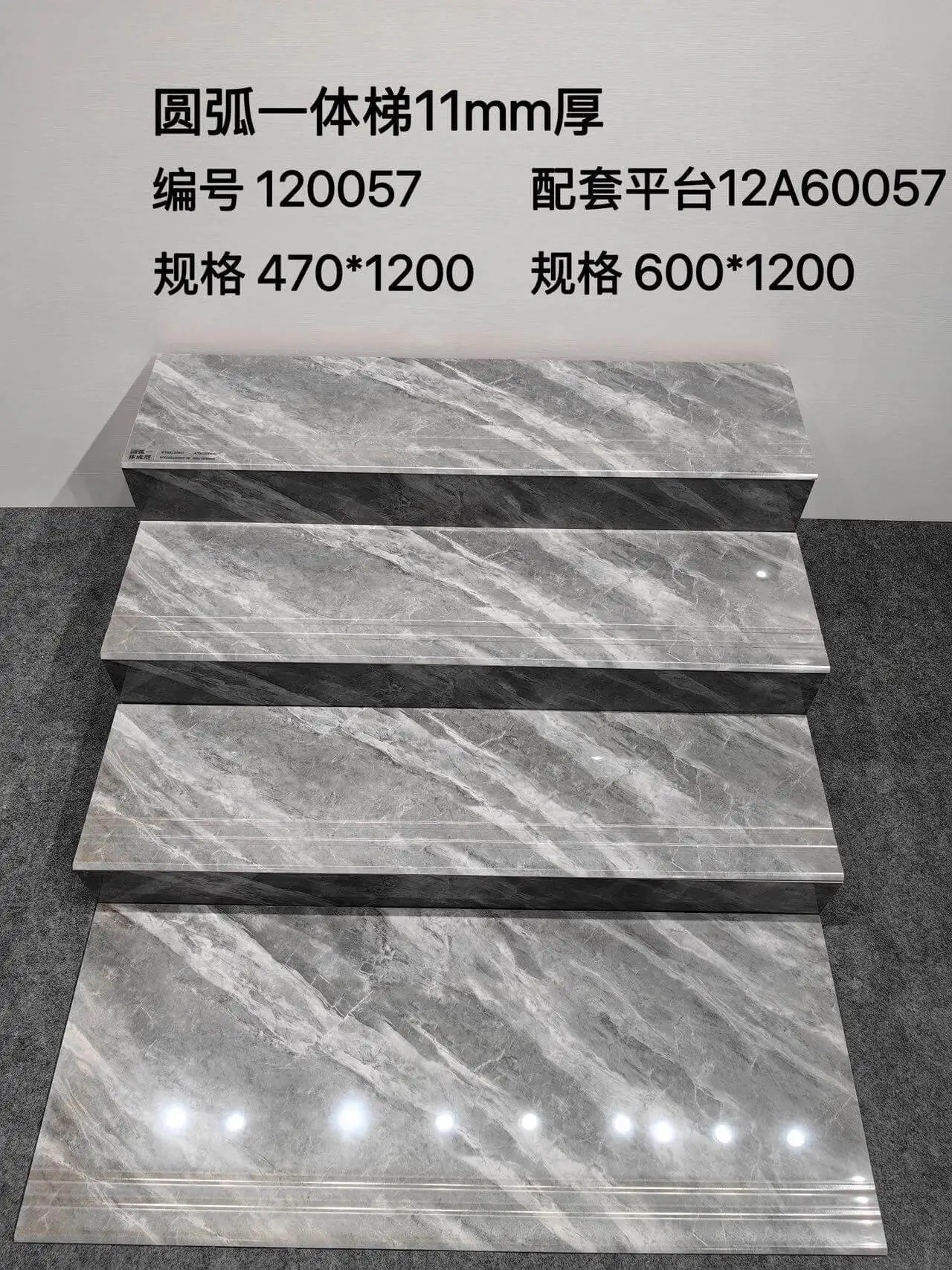 120057 | 1200x470mm | Glossy 1