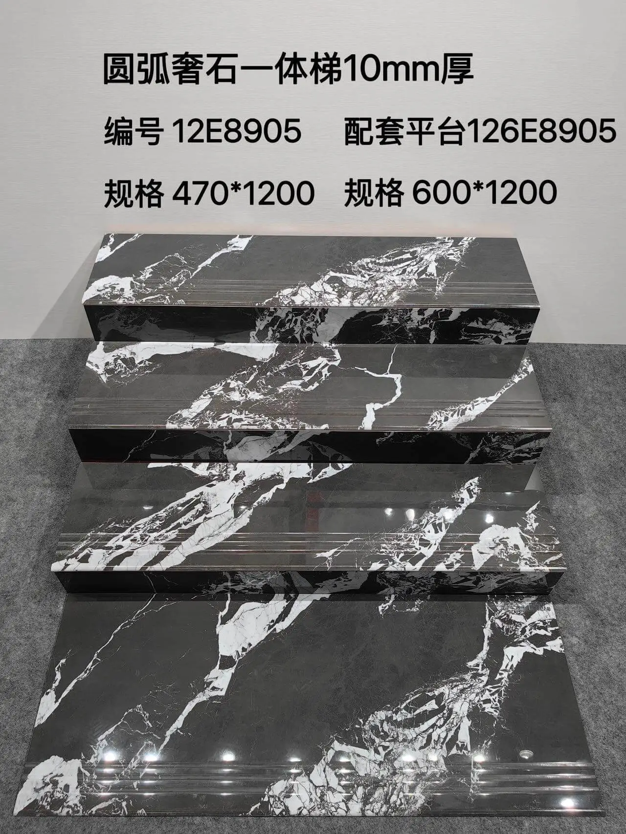 12E8905 | 1200x470mm | Glossy 1