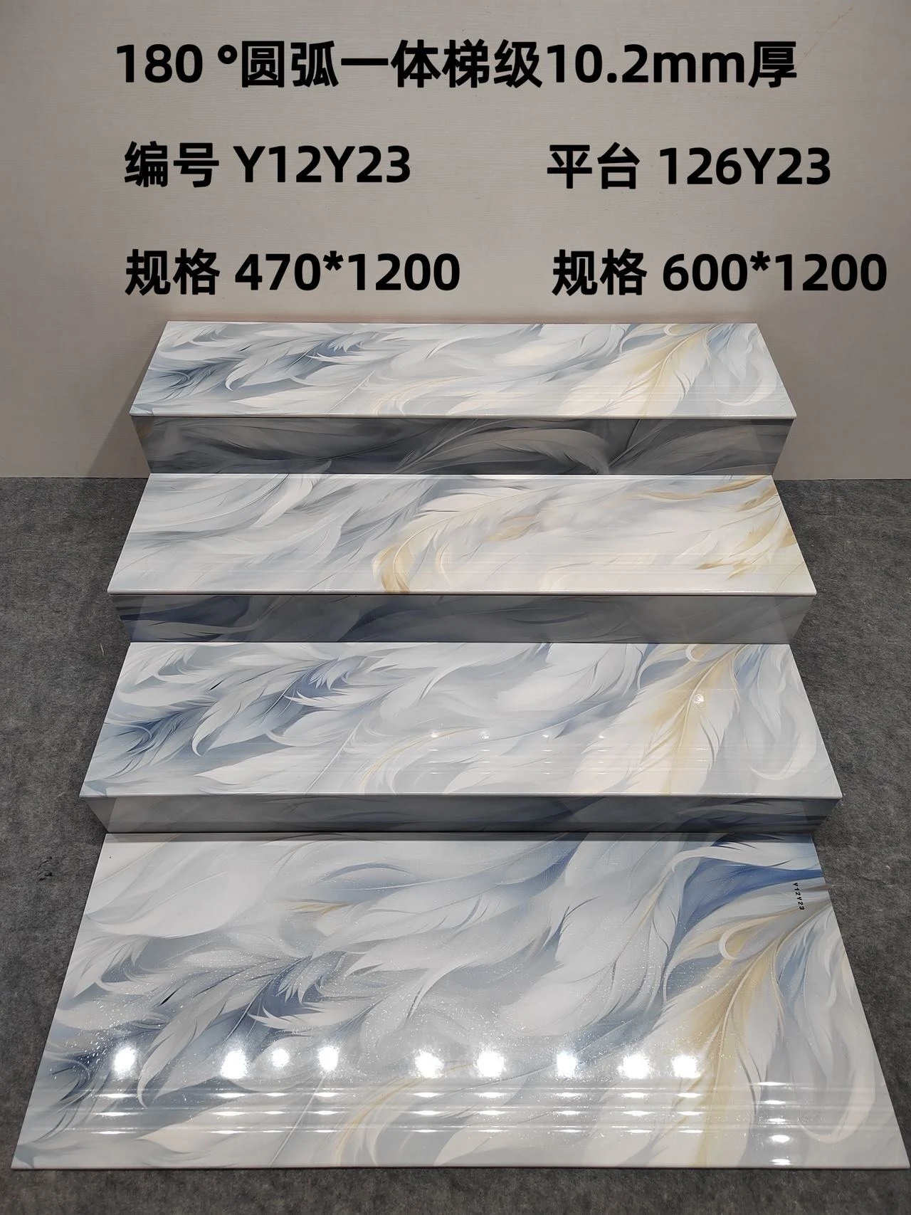 Y12Y23 | 1200x470mm | Glossy 1