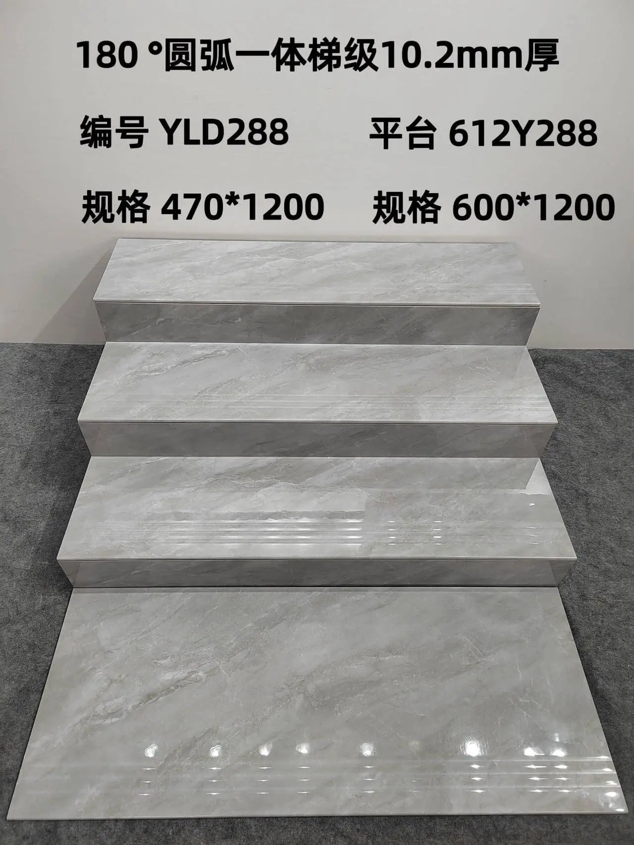 YLD288 | 1200x470mm | Glossy 1