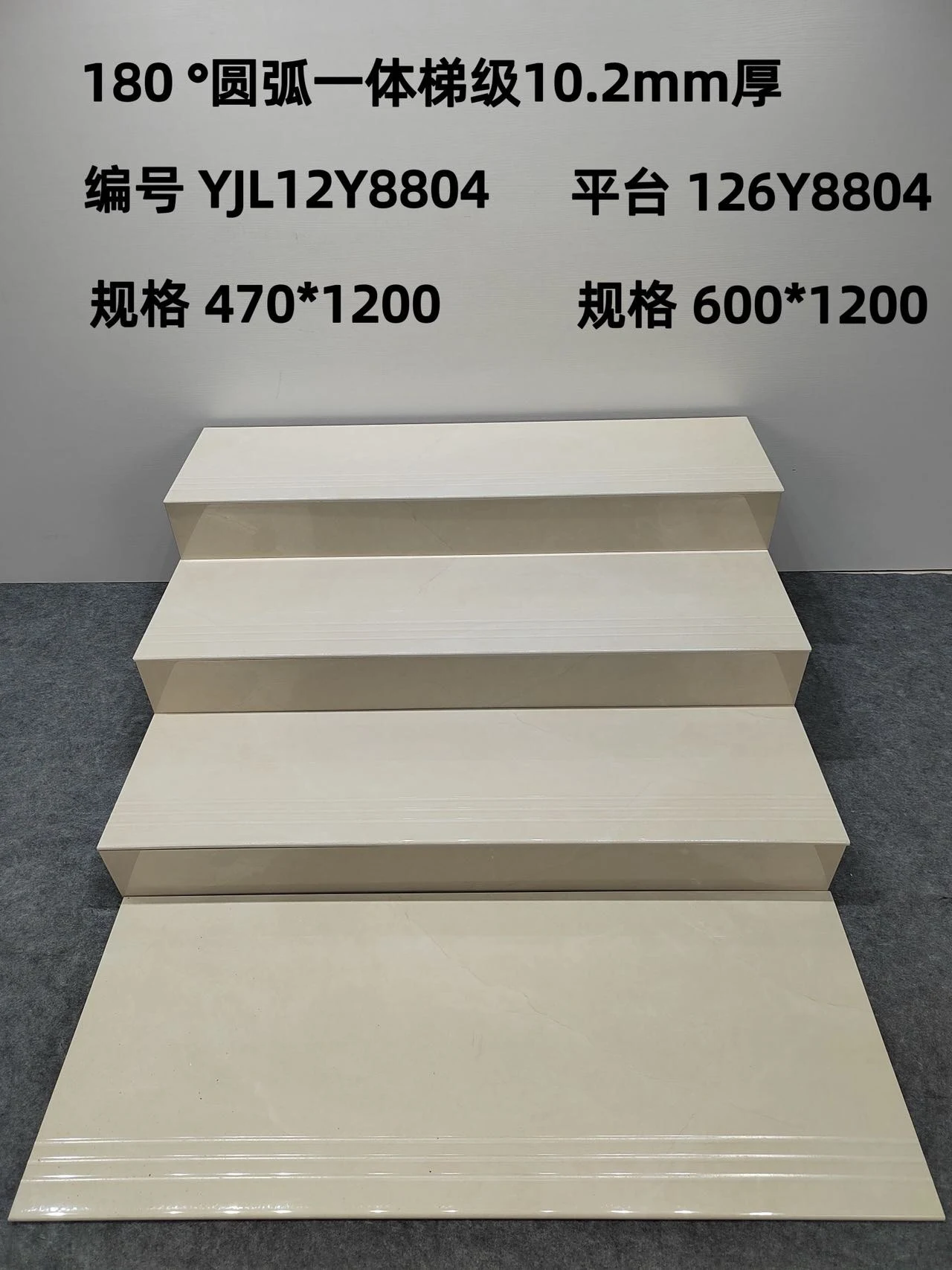 YJL12Y8804 | 1200x470mm | Glossy 1