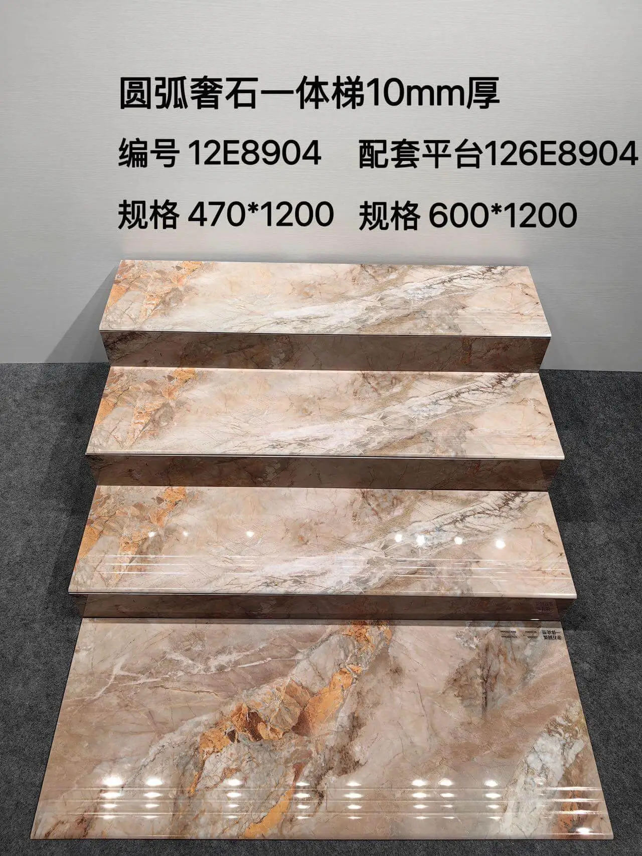 12E8904 | 1200x470mm | Glossy 1