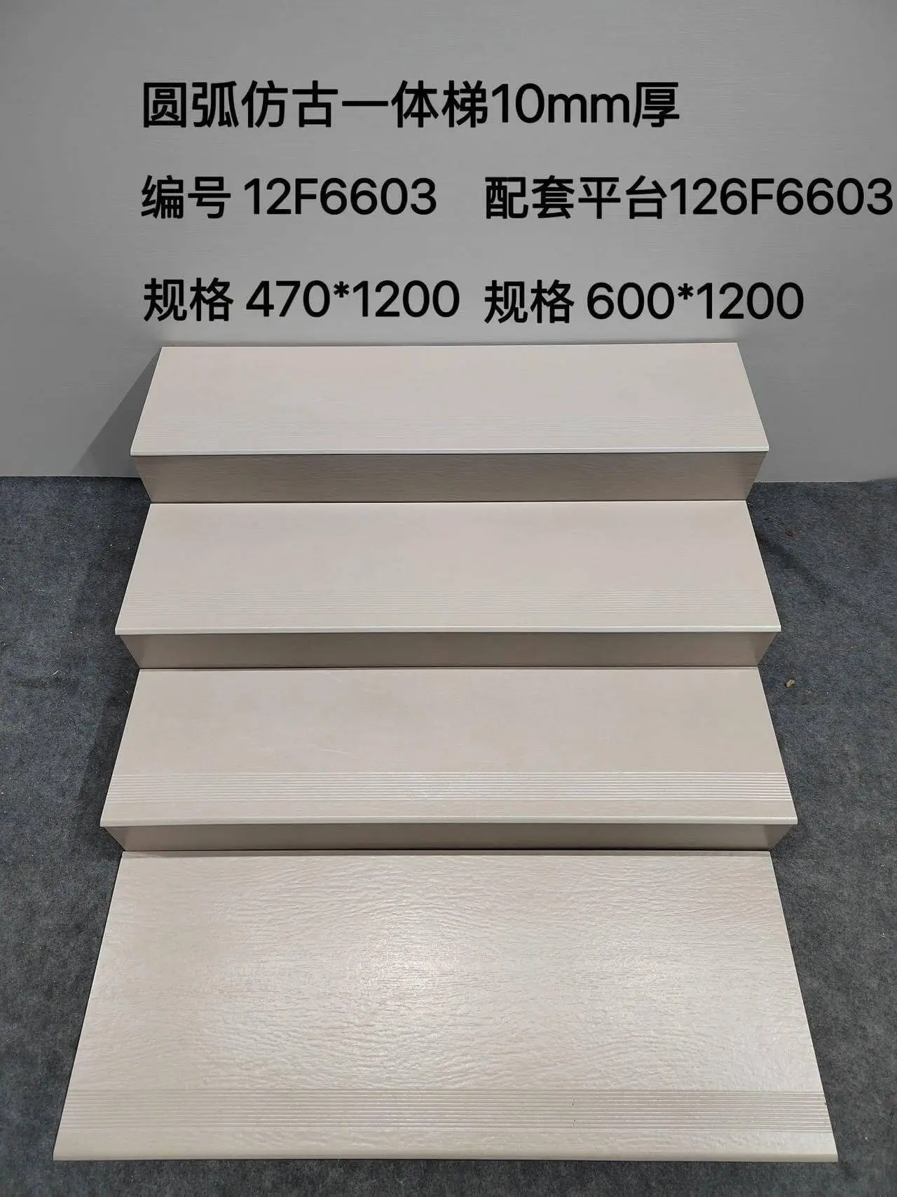 12F6603 | 1200x470mm | Glossy 1