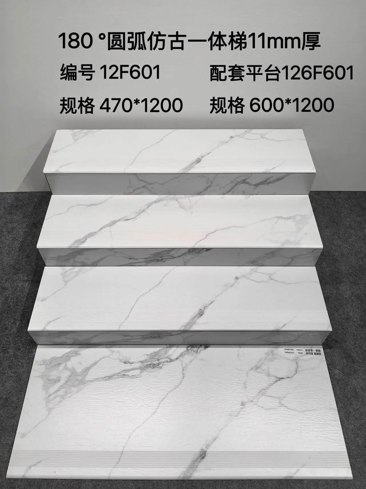 12F601 | 1200x470mm | Glossy 1