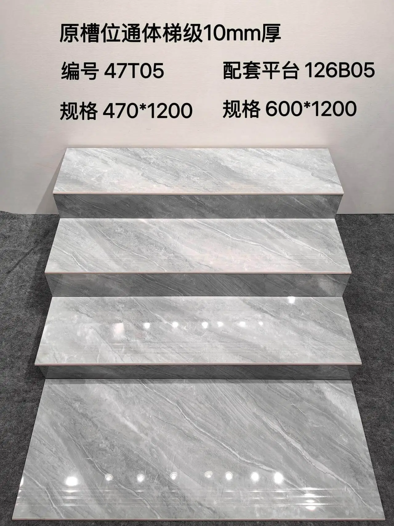 47T05 | 1200x470mm | Glossy 1