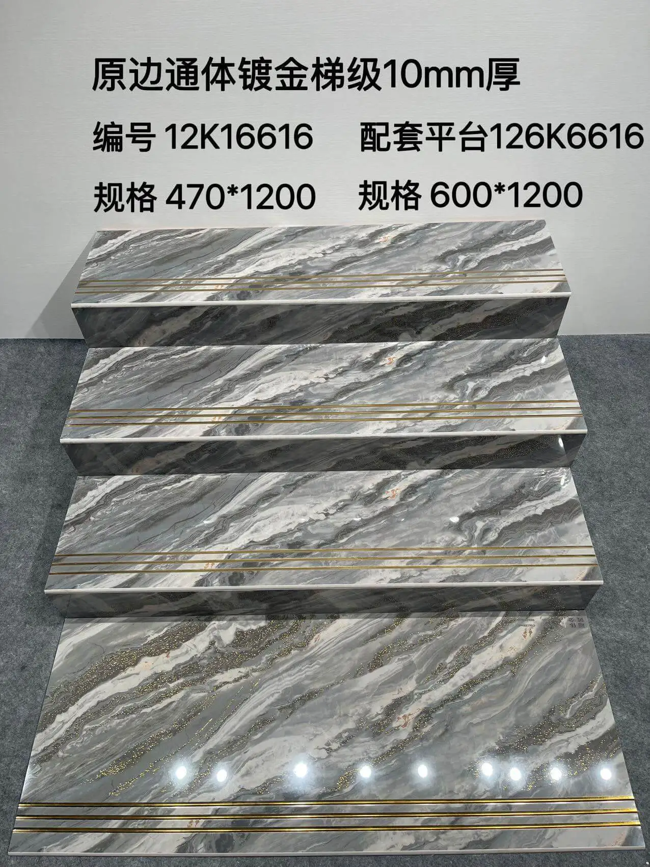 12K16616 | 1200 x 470 mm | Brillant 1