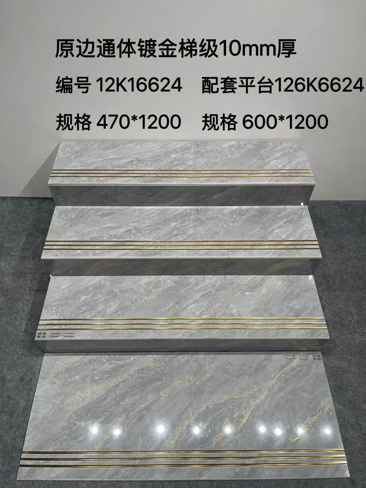 12K16624 | 1200x470mm | Glossy 1