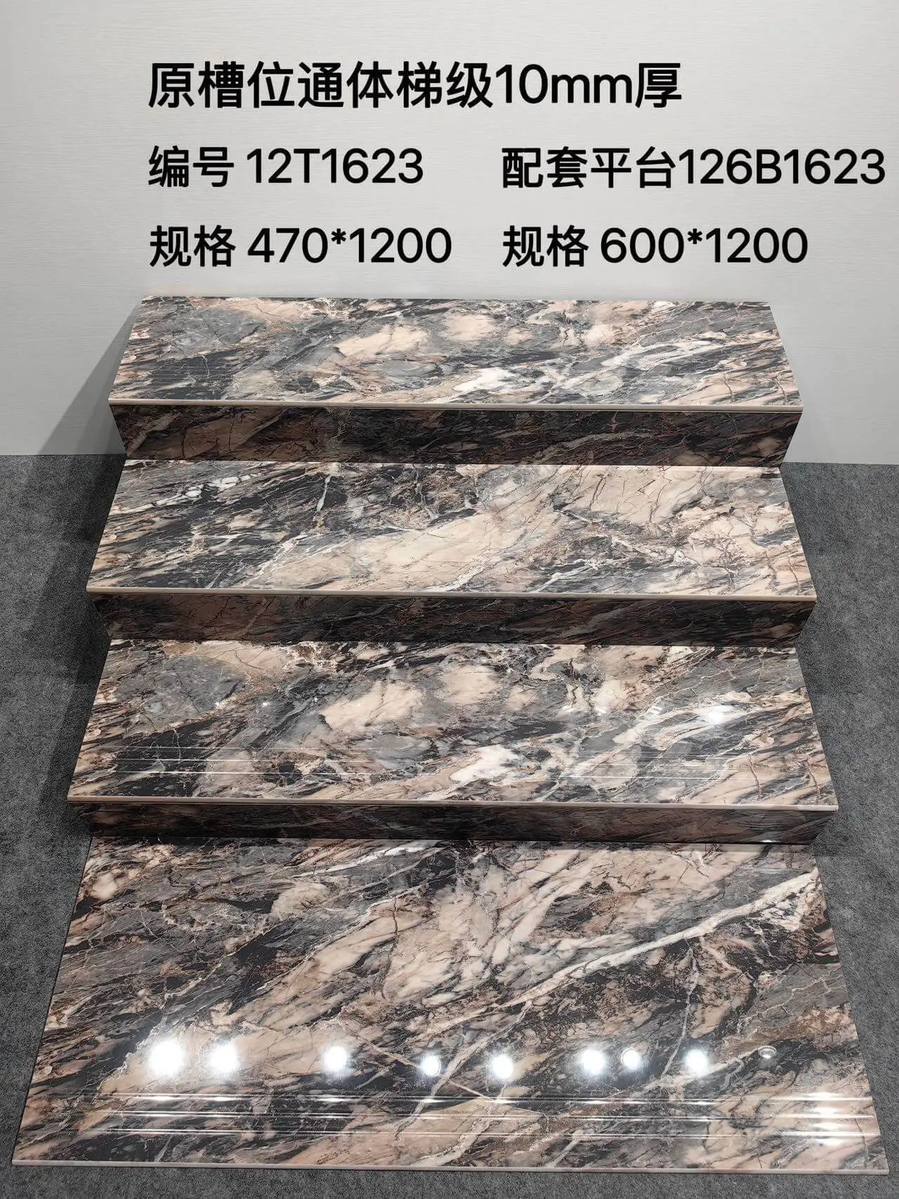 12T1623 | 1200x470mm | Glossy 1