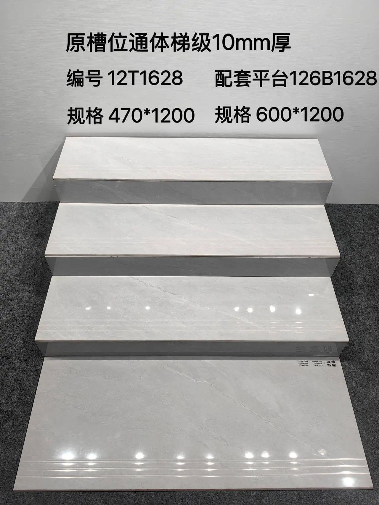 12T1628 | 1200x470mm | Glossy 1