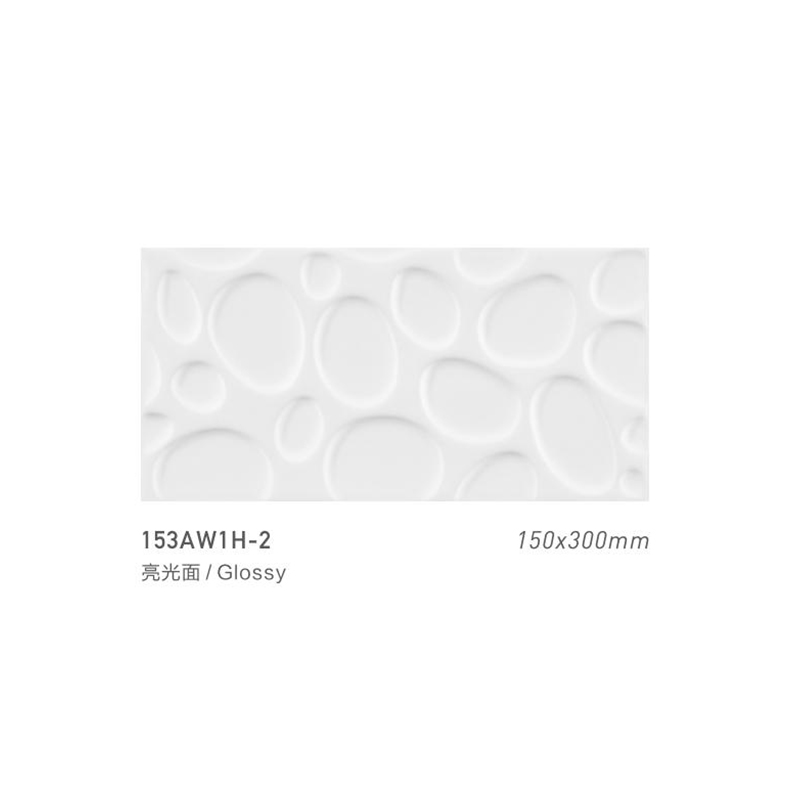 153AW1H-2 | 150 x 300 | Brillant 2