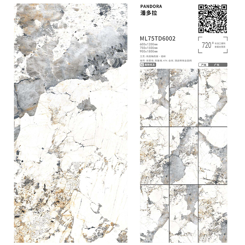 TD6002| 900x1800mm | glossy 2