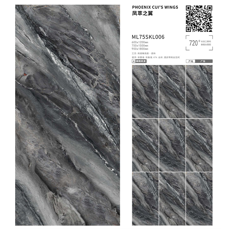 SKL006 | 900x1800mm | glossy 2
