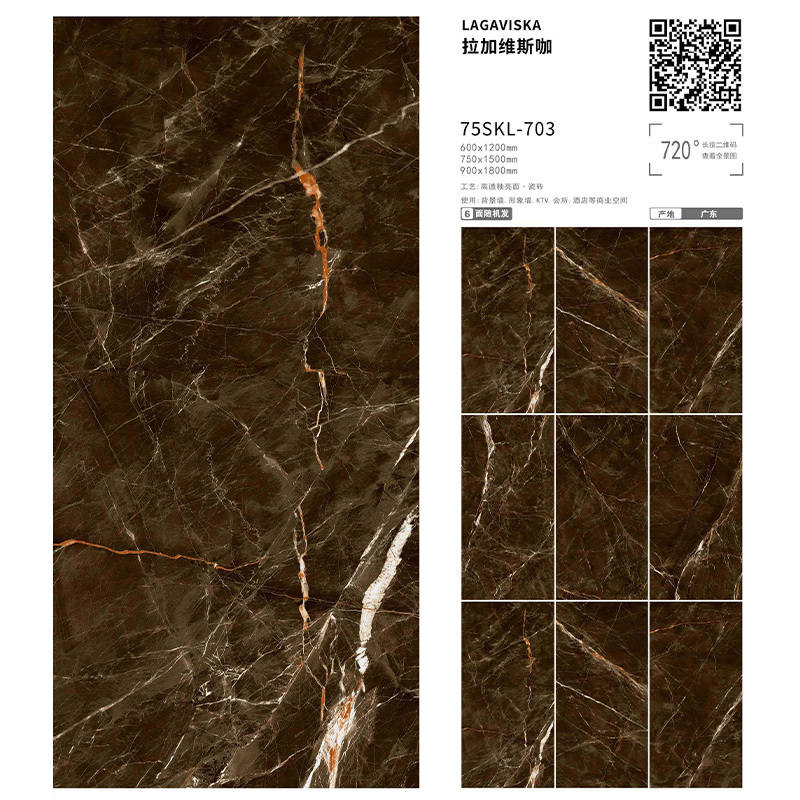 SKL703 | 900x1800mm | glossy 2
