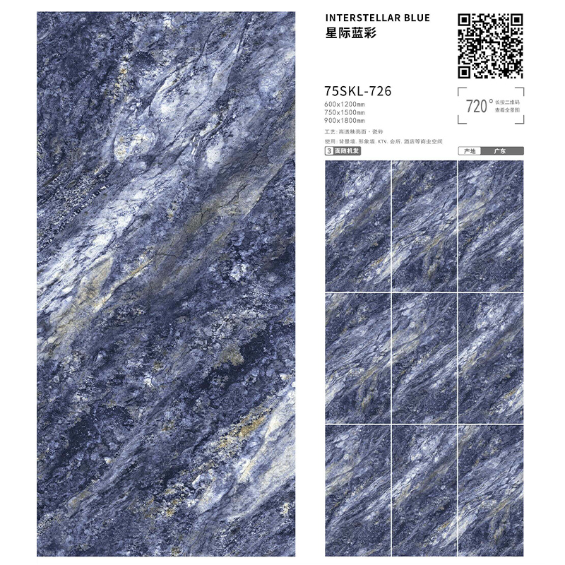 SKL726 | 900x1800mm | glossy 2