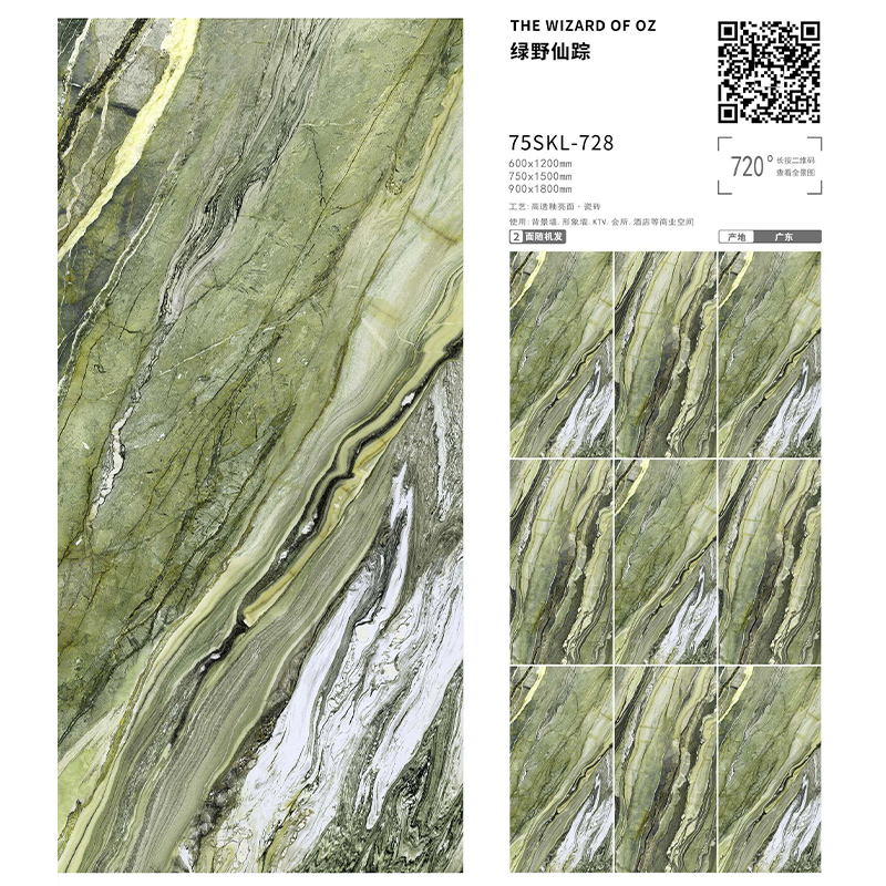 SKL728 | 900x1800mm | glossy 2