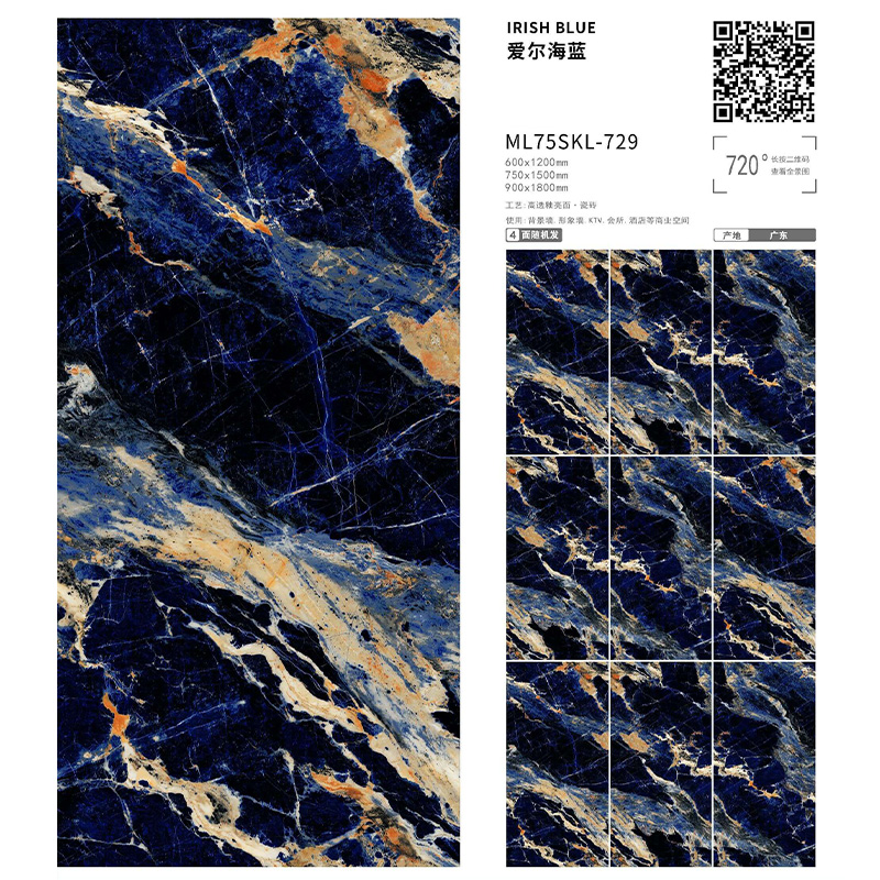 SKL729 | 900x1800mm | glossy 2