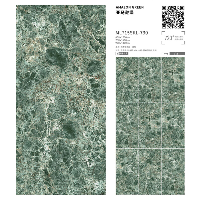 SKL730 | 900x1800mm | glossy 2