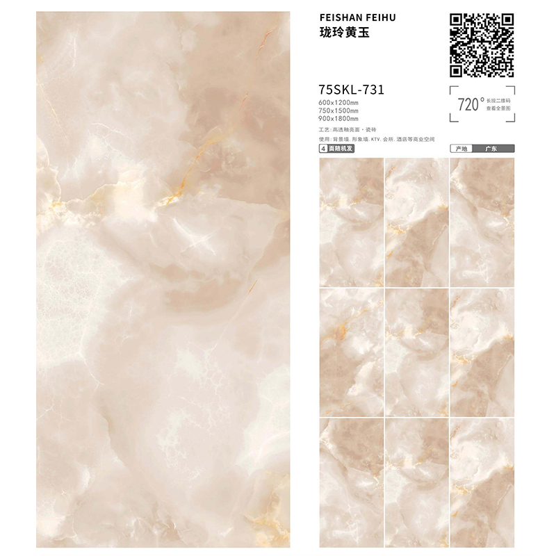 SKL731 | 900x1800mm | glossy 2