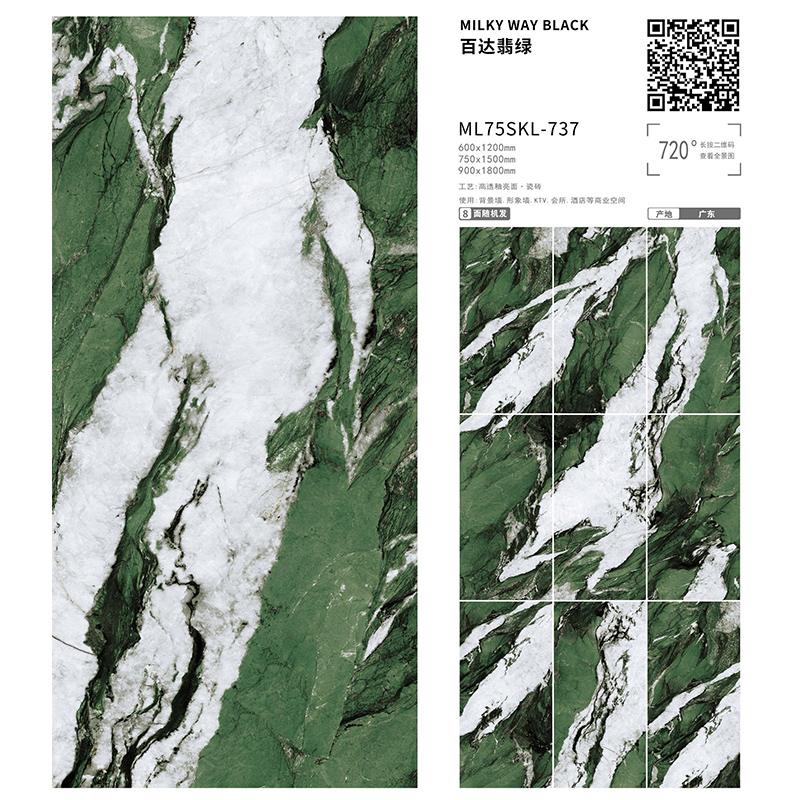 SKL737 | 900x1800mm | glossy 2