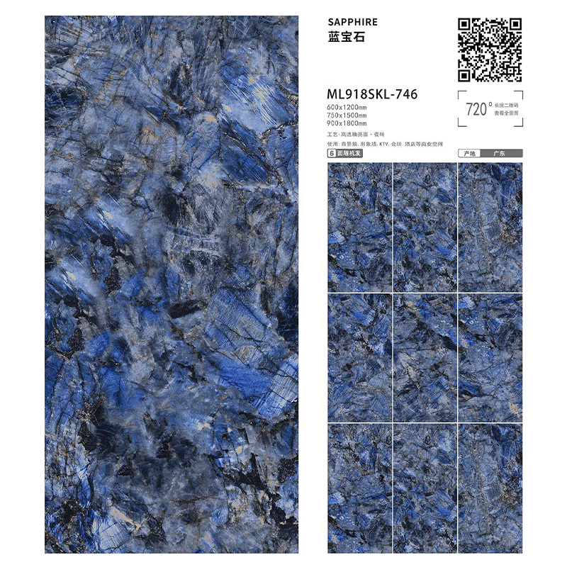 SKL746 | 900x1800mm | glossy 2
