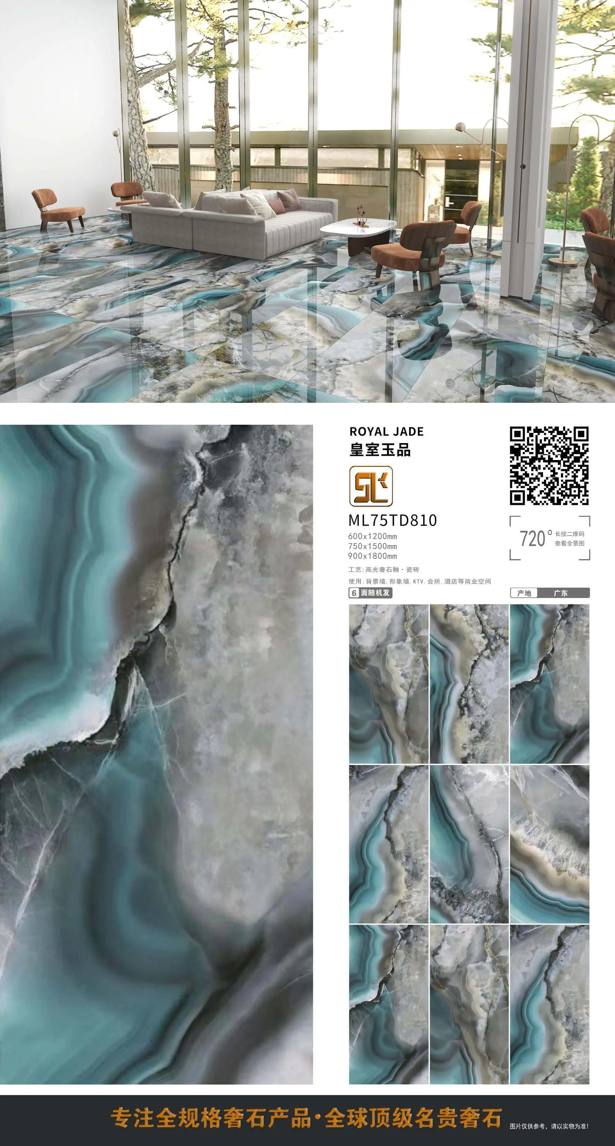 TD810 | 900x1800mm | glossy 1