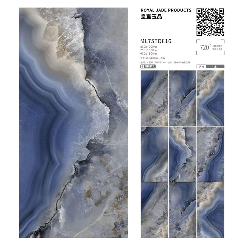 TD816 | 900x1800mm | glossy 2