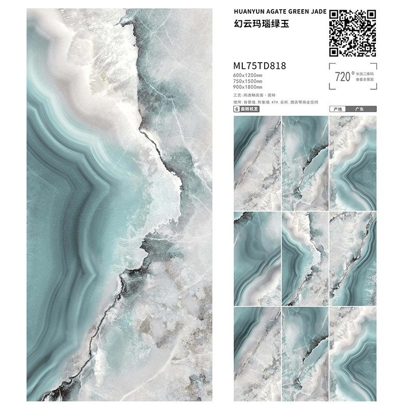 TD818 | 900x1800mm | glossy 2