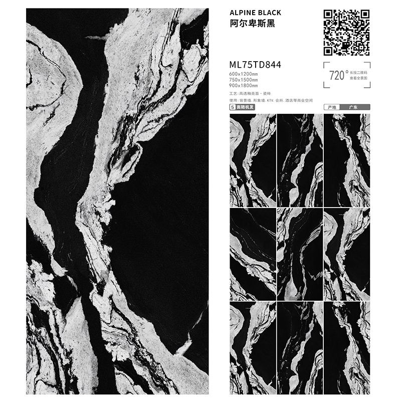 TD844 | 900x1800mm | glossy 2