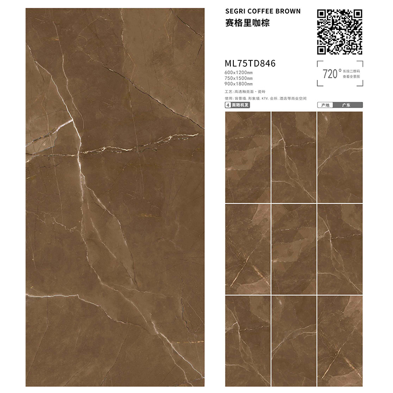TD846 | 900x1800mm | glossy 2